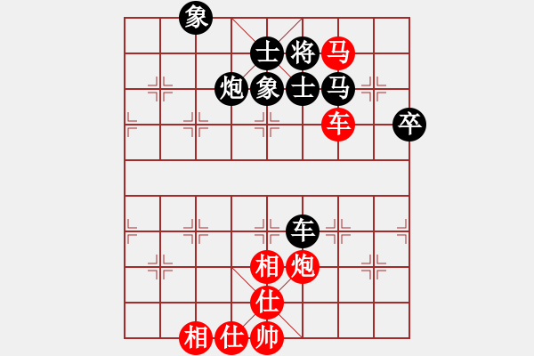 象棋棋譜圖片：男子團體3 (3)馮家俊先和沈毅豪 - 步數(shù)：81 