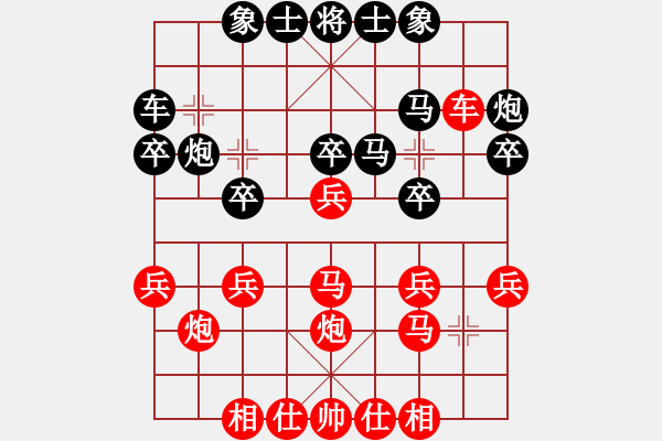 象棋棋譜圖片：鳳鳴蕩乾坤(2段)-勝-北北(2段) - 步數(shù)：30 