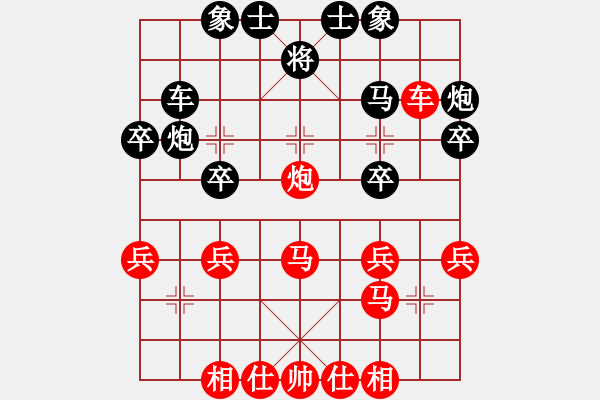 象棋棋譜圖片：鳳鳴蕩乾坤(2段)-勝-北北(2段) - 步數(shù)：40 