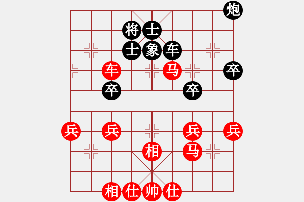 象棋棋譜圖片：鳳鳴蕩乾坤(2段)-勝-北北(2段) - 步數(shù)：70 