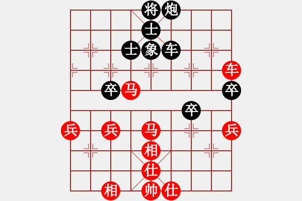 象棋棋譜圖片：鳳鳴蕩乾坤(2段)-勝-北北(2段) - 步數(shù)：80 