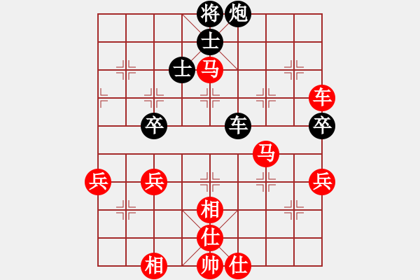 象棋棋譜圖片：鳳鳴蕩乾坤(2段)-勝-北北(2段) - 步數(shù)：83 