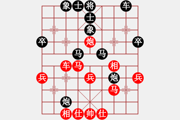 象棋棋譜圖片：博奕無雙[紅] -VS- 雪狼[黑] - 步數(shù)：40 