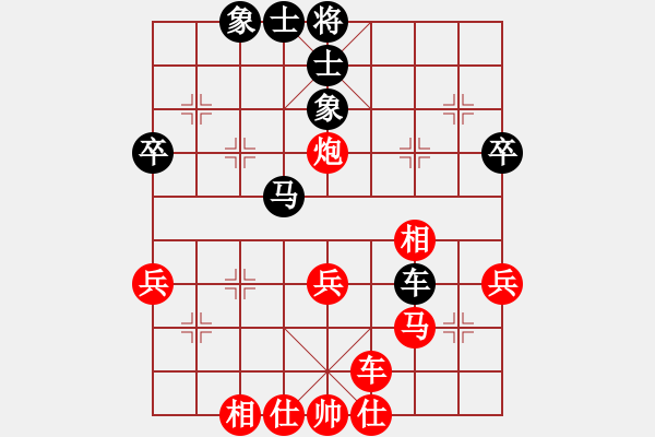 象棋棋譜圖片：博奕無雙[紅] -VS- 雪狼[黑] - 步數(shù)：50 