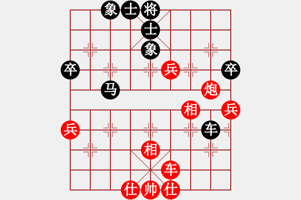 象棋棋譜圖片：博奕無雙[紅] -VS- 雪狼[黑] - 步數(shù)：70 