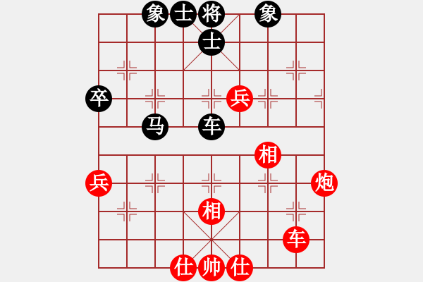 象棋棋譜圖片：博奕無雙[紅] -VS- 雪狼[黑] - 步數(shù)：80 