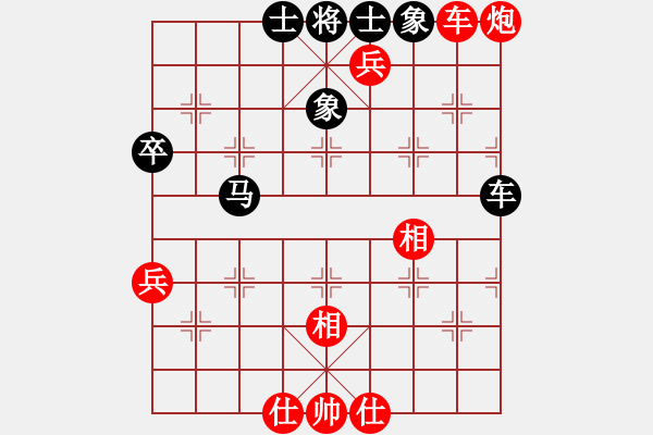 象棋棋譜圖片：博奕無雙[紅] -VS- 雪狼[黑] - 步數(shù)：87 