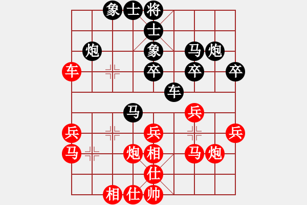 象棋棋譜圖片：趙緯大師（業(yè)9-1） 先和 少年小魚（業(yè)9-1） - 步數(shù)：30 