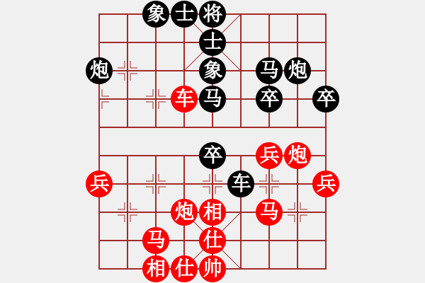 象棋棋譜圖片：趙緯大師（業(yè)9-1） 先和 少年小魚（業(yè)9-1） - 步數(shù)：40 