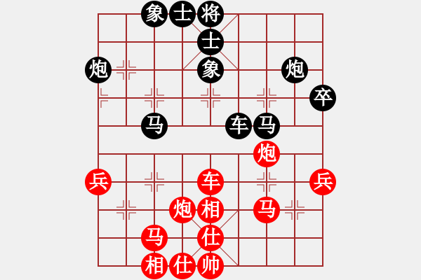 象棋棋譜圖片：趙緯大師（業(yè)9-1） 先和 少年小魚（業(yè)9-1） - 步數(shù)：50 