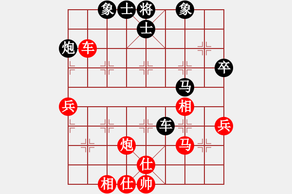 象棋棋譜圖片：趙緯大師（業(yè)9-1） 先和 少年小魚（業(yè)9-1） - 步數(shù)：60 