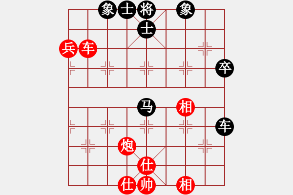 象棋棋譜圖片：趙緯大師（業(yè)9-1） 先和 少年小魚（業(yè)9-1） - 步數(shù)：70 