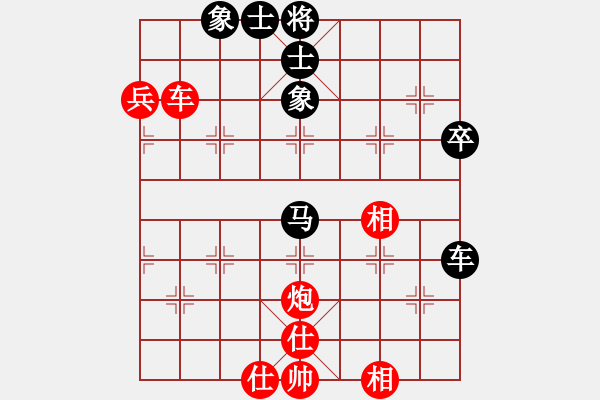 象棋棋譜圖片：趙緯大師（業(yè)9-1） 先和 少年小魚（業(yè)9-1） - 步數(shù)：72 