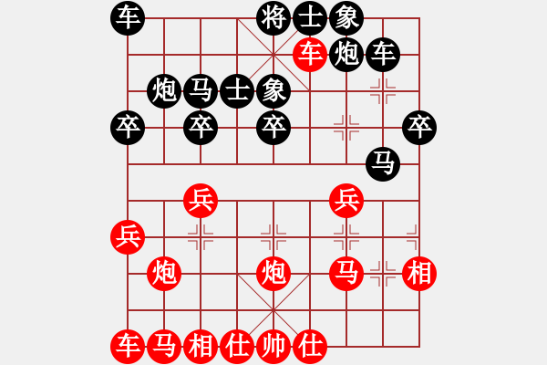 象棋棋譜圖片：bbboy002[紅] -VS- uq124356[黑] - 步數(shù)：30 