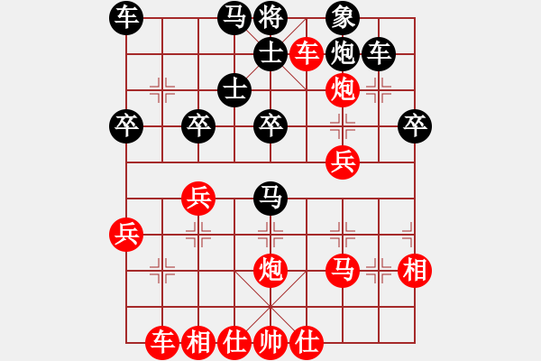 象棋棋譜圖片：bbboy002[紅] -VS- uq124356[黑] - 步數(shù)：40 