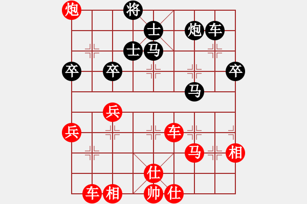 象棋棋譜圖片：bbboy002[紅] -VS- uq124356[黑] - 步數(shù)：50 