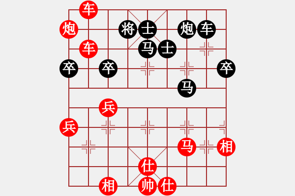 象棋棋譜圖片：bbboy002[紅] -VS- uq124356[黑] - 步數(shù)：60 