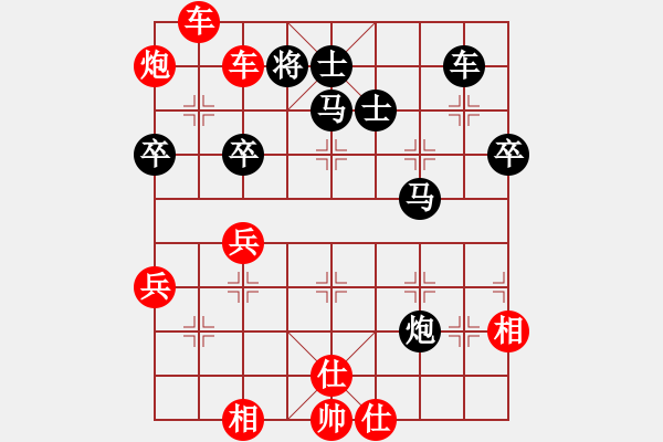 象棋棋譜圖片：bbboy002[紅] -VS- uq124356[黑] - 步數(shù)：63 