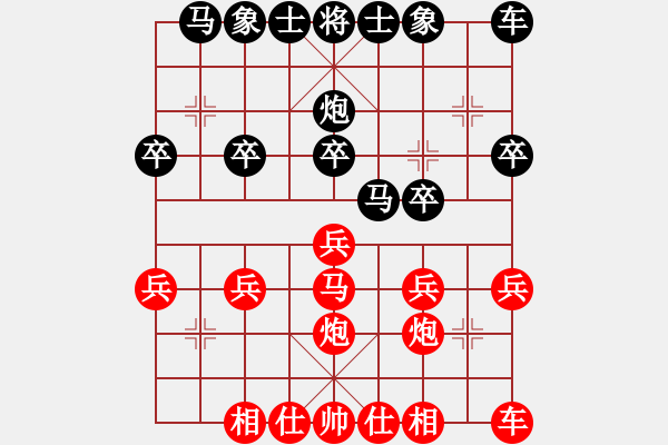 象棋棋譜圖片：zhemanhu(5r)-和-為棋瘋狂(7段) - 步數(shù)：20 