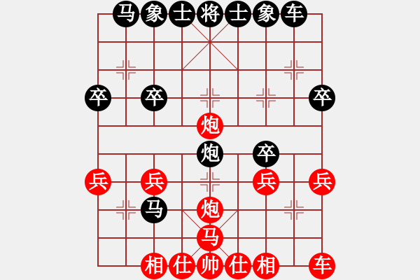 象棋棋譜圖片：zhemanhu(5r)-和-為棋瘋狂(7段) - 步數(shù)：30 