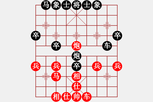 象棋棋譜圖片：zhemanhu(5r)-和-為棋瘋狂(7段) - 步數(shù)：40 