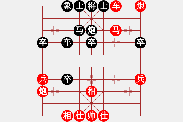 象棋棋譜圖片：楊官璘3 - 步數(shù)：30 