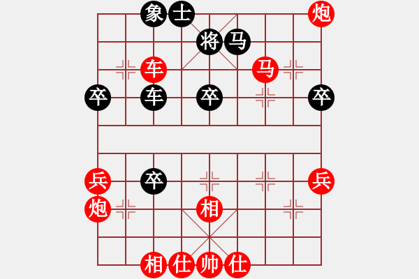 象棋棋譜圖片：楊官璘3 - 步數(shù)：36 