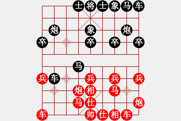 象棋棋譜圖片：寧波戚文卿【先勝】蘆浦楊增余(2015-6-15大師網(wǎng)高級(jí)棋室) - 步數(shù)：20 