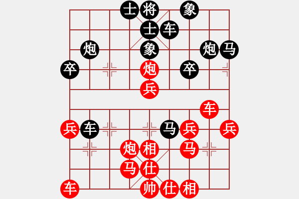 象棋棋譜圖片：寧波戚文卿【先勝】蘆浦楊增余(2015-6-15大師網(wǎng)高級(jí)棋室) - 步數(shù)：30 