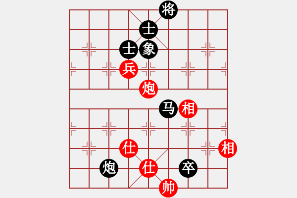 象棋棋譜圖片：葉秋(7段)-和-捂盤惜售(7段) - 步數(shù)：130 