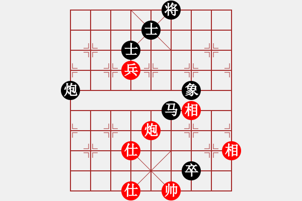 象棋棋譜圖片：葉秋(7段)-和-捂盤惜售(7段) - 步數(shù)：140 