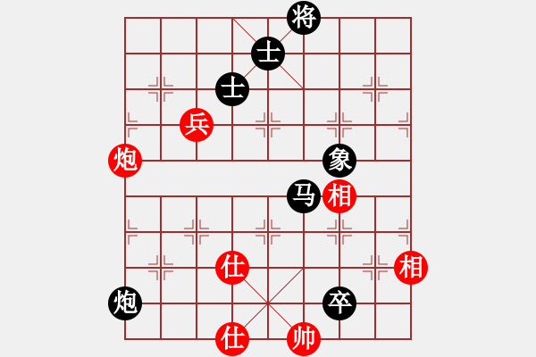 象棋棋譜圖片：葉秋(7段)-和-捂盤惜售(7段) - 步數(shù)：150 