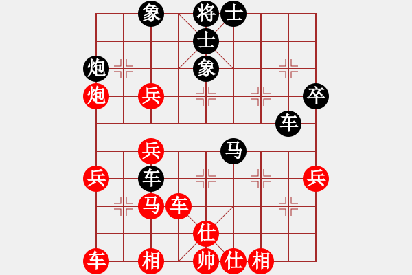 象棋棋譜圖片：葉秋(7段)-和-捂盤惜售(7段) - 步數(shù)：40 