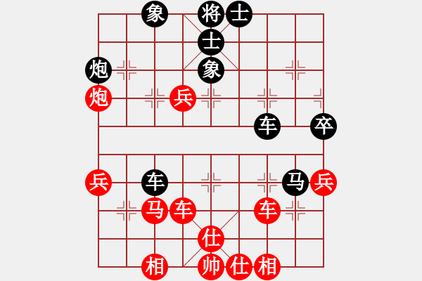 象棋棋譜圖片：葉秋(7段)-和-捂盤惜售(7段) - 步數(shù)：50 