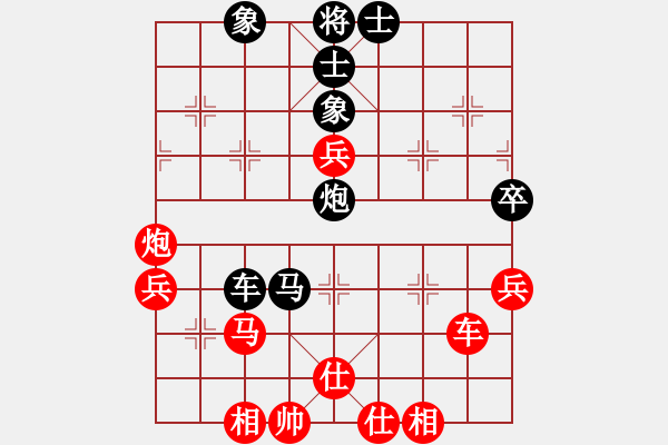 象棋棋譜圖片：葉秋(7段)-和-捂盤惜售(7段) - 步數(shù)：60 