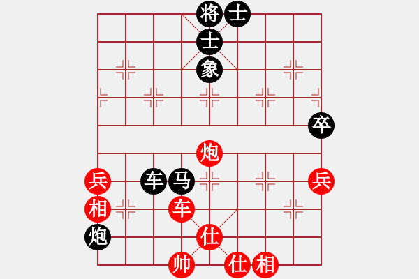 象棋棋譜圖片：葉秋(7段)-和-捂盤惜售(7段) - 步數(shù)：70 