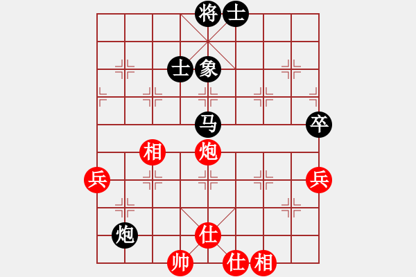 象棋棋譜圖片：葉秋(7段)-和-捂盤惜售(7段) - 步數(shù)：80 