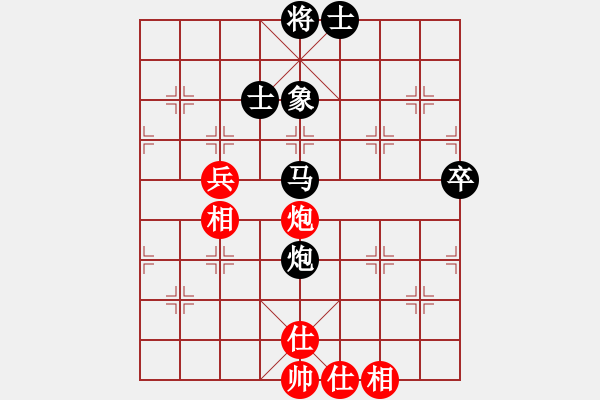 象棋棋譜圖片：葉秋(7段)-和-捂盤惜售(7段) - 步數(shù)：90 