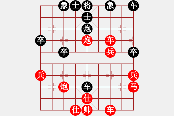 象棋棋譜圖片：看問題返本歸真同時 - 步數(shù)：40 