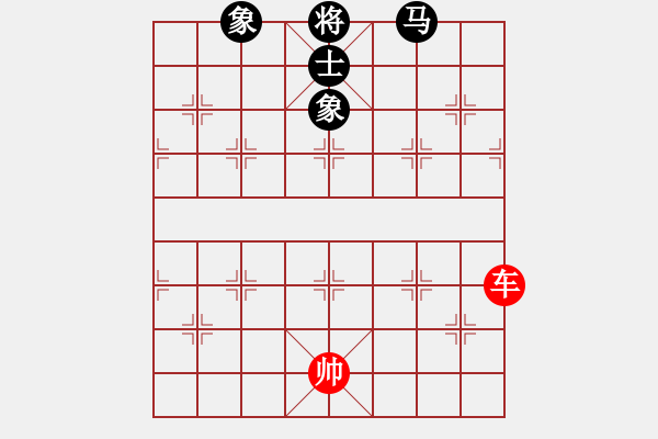 象棋棋譜圖片：【馬單缺士和單車】2底象位馬 - 步數(shù)：0 