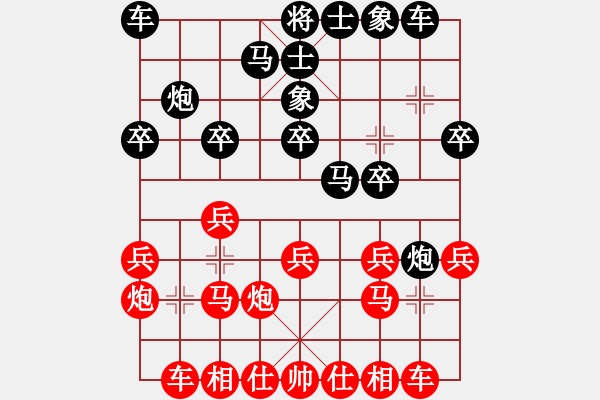 象棋棋谱图片：李少庚 先和 赵鑫鑫 - 步数：20 
