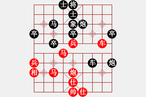 象棋棋譜圖片：王建國（業(yè)8-2）先勝翁國禮（業(yè)8-3）201901200855.pgn - 步數(shù)：50 