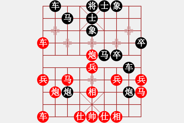 象棋棋譜圖片：韓國流(6段)-負-中華小豆(4段) - 步數(shù)：30 