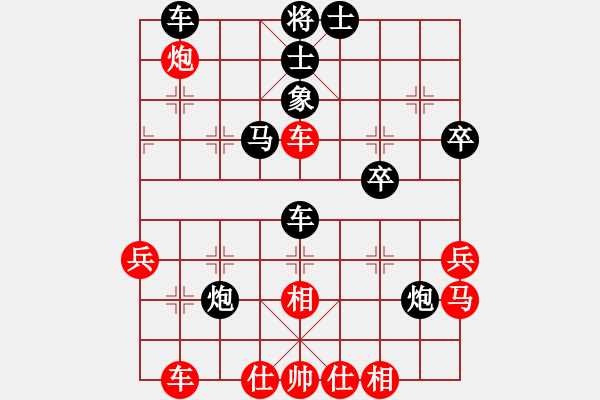 象棋棋譜圖片：韓國流(6段)-負-中華小豆(4段) - 步數(shù)：40 