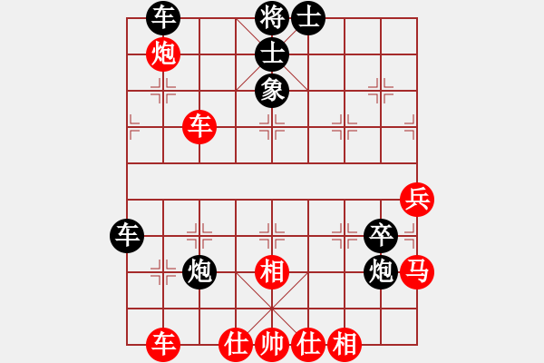 象棋棋譜圖片：韓國流(6段)-負-中華小豆(4段) - 步數(shù)：50 