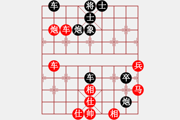 象棋棋譜圖片：韓國流(6段)-負-中華小豆(4段) - 步數(shù)：60 