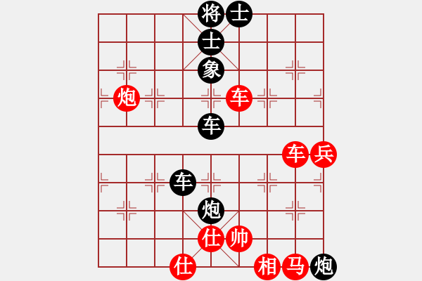 象棋棋譜圖片：韓國流(6段)-負-中華小豆(4段) - 步數(shù)：80 