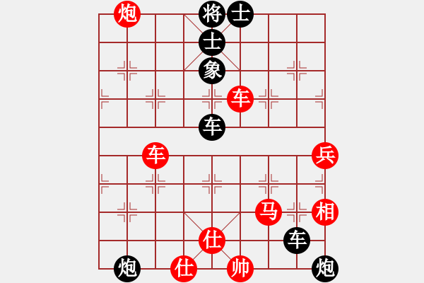 象棋棋譜圖片：韓國流(6段)-負-中華小豆(4段) - 步數(shù)：90 