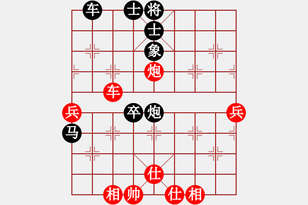 象棋棋譜圖片：宇宙霸主(月將)-負-四眼皮跳蚤(9段) - 步數(shù)：100 