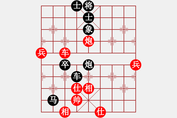 象棋棋譜圖片：宇宙霸主(月將)-負-四眼皮跳蚤(9段) - 步數(shù)：108 